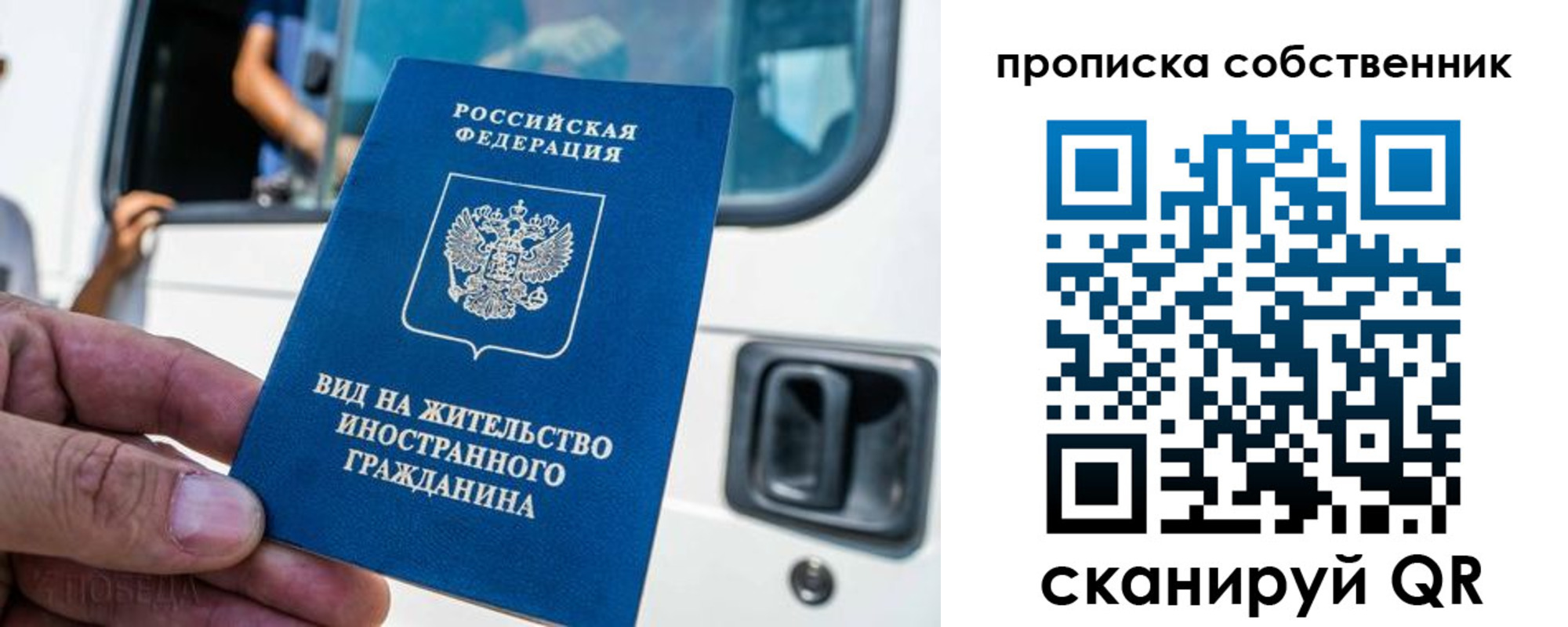 временная регистрация 2025 в Дигоре