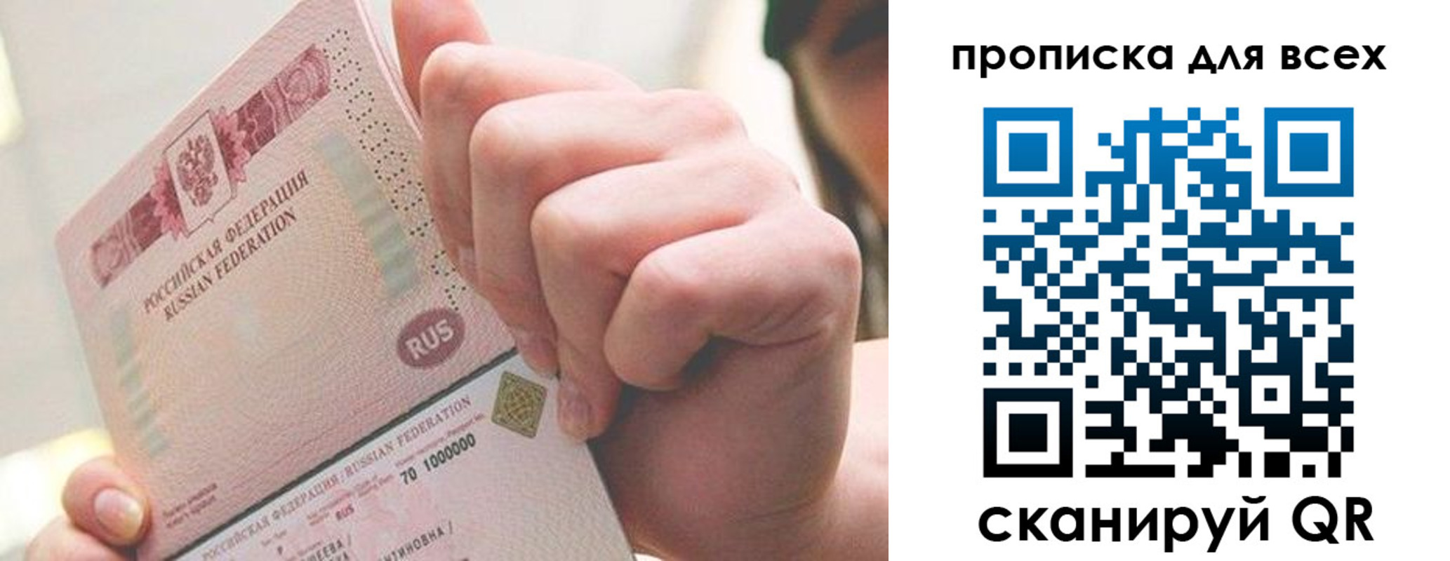 прописка в квартире в Дигоре