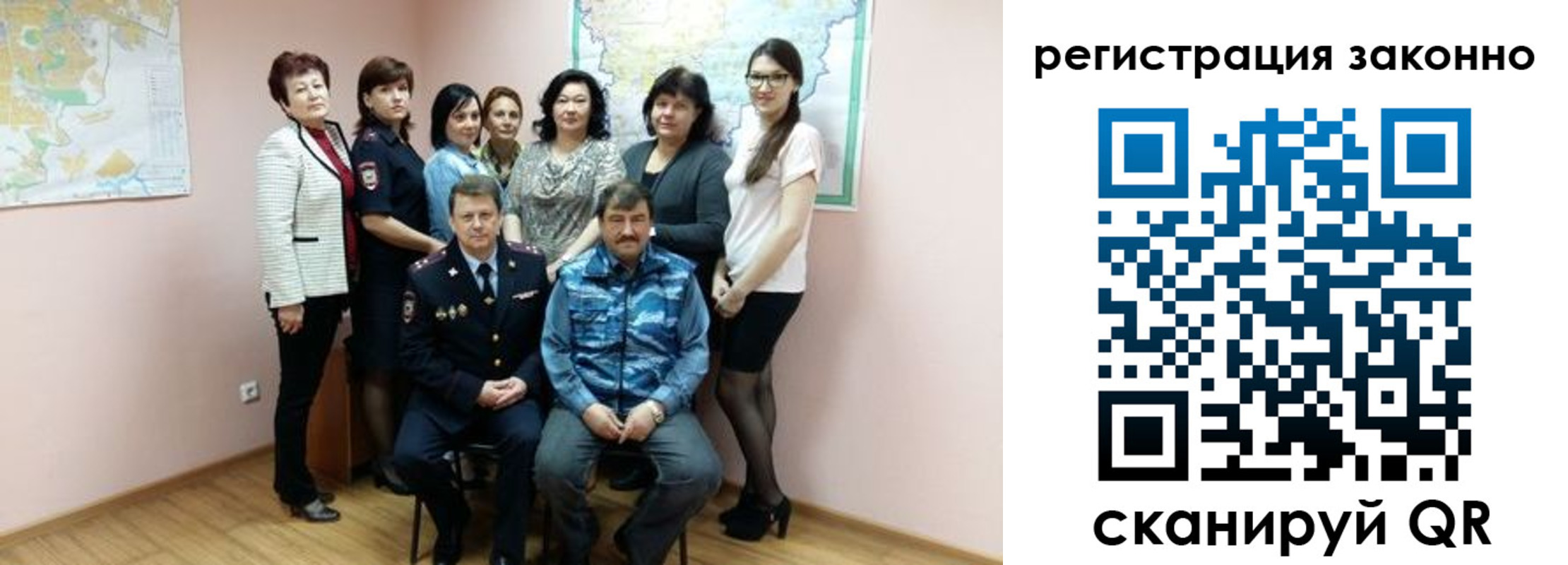 временная регистрация собственник в Дигоре