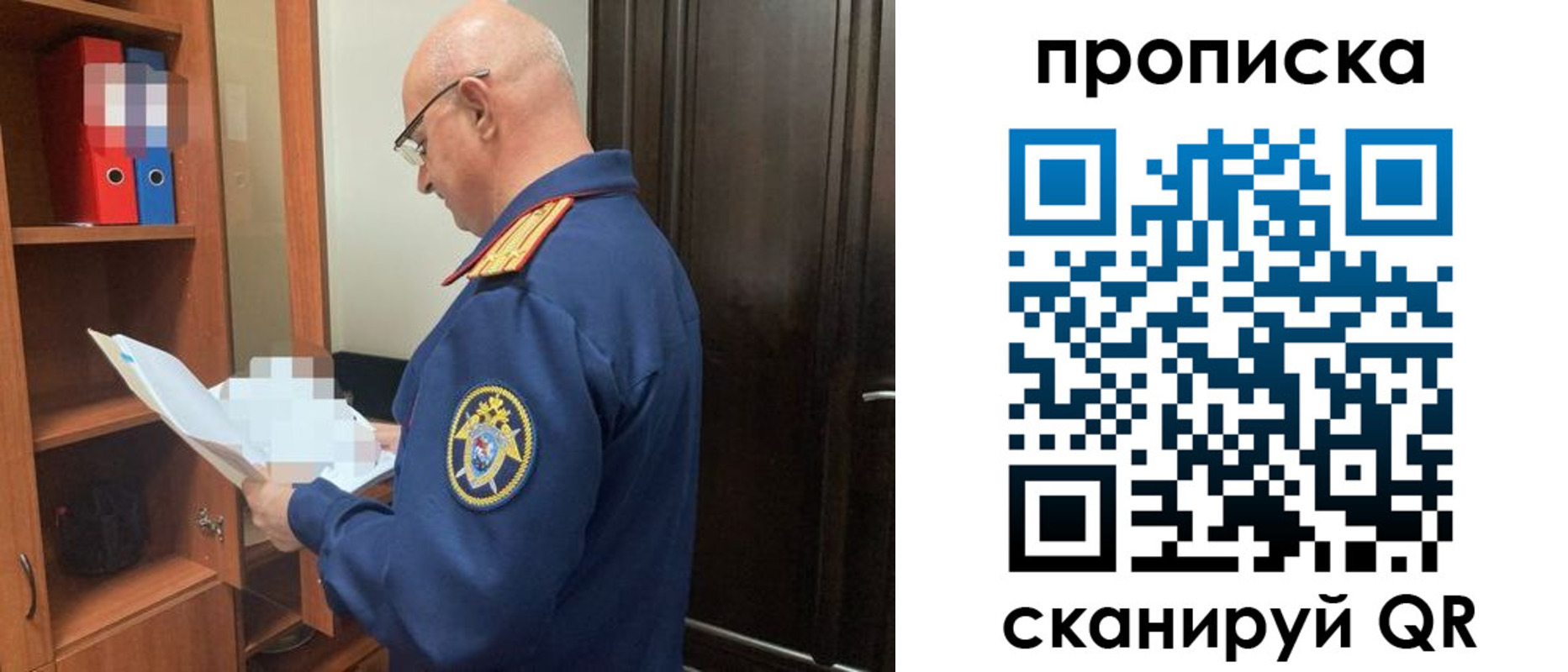 временная регистрация в квартире в Дигоре