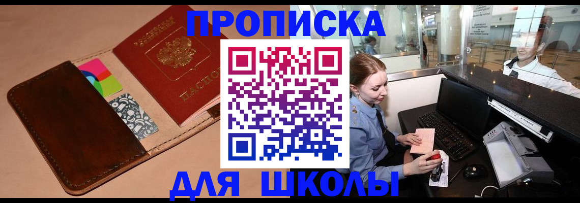 временная регистрация собственник в Дигоре
