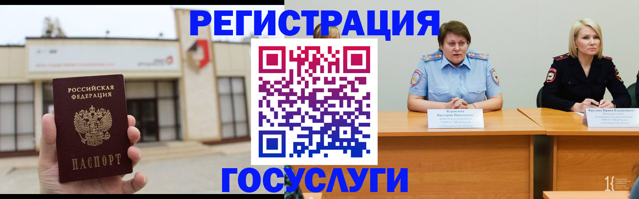 пропишу в квартире в Дигоре