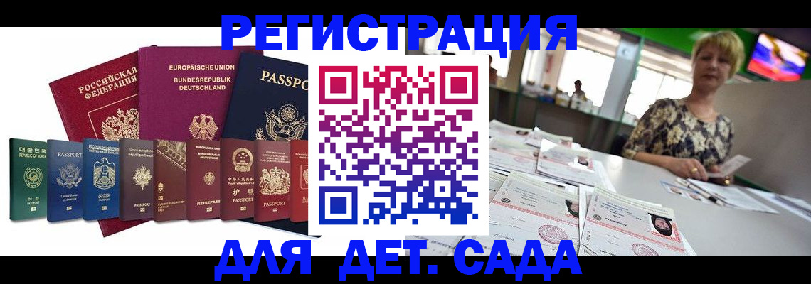 форма 3 в Дигоре