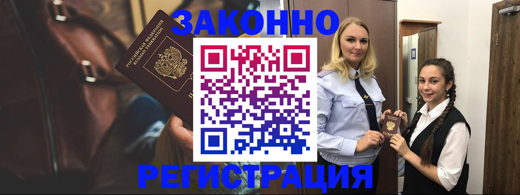 регистрация для школы в Дигоре