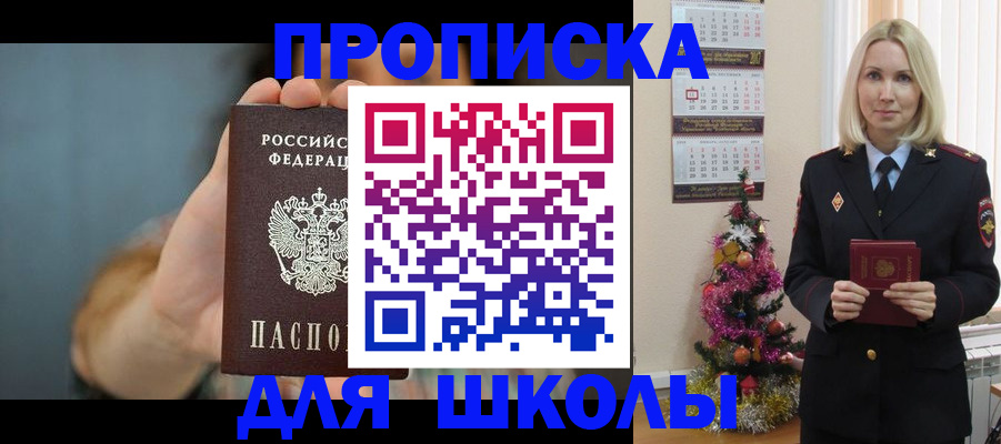 регистрация для дет. сада в Дигоре