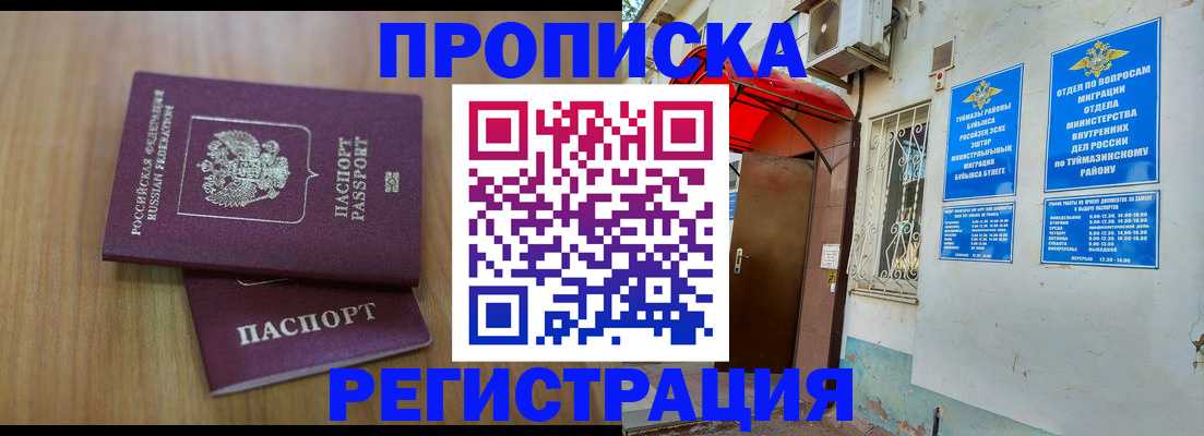 форма 3 в Дигоре