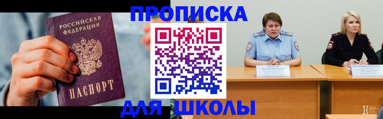 временная регистрация собственник в Дигоре